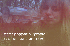  (300x199, 72Kb)