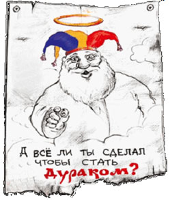  (249x293, 59Kb)