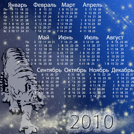   2010  -   .