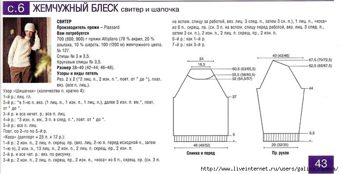  (700x357, 43Kb)