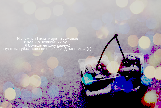  (520x350, 206Kb)