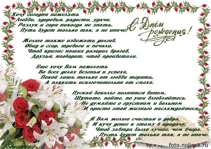 Примите Благодарность за участие в организации похорон Молчанова Вячеслава Александровича
