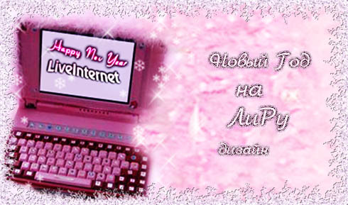  (490x289, 58Kb)