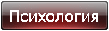  (122x35, 3Kb)