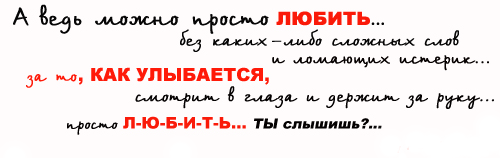  (500x158, 23Kb)