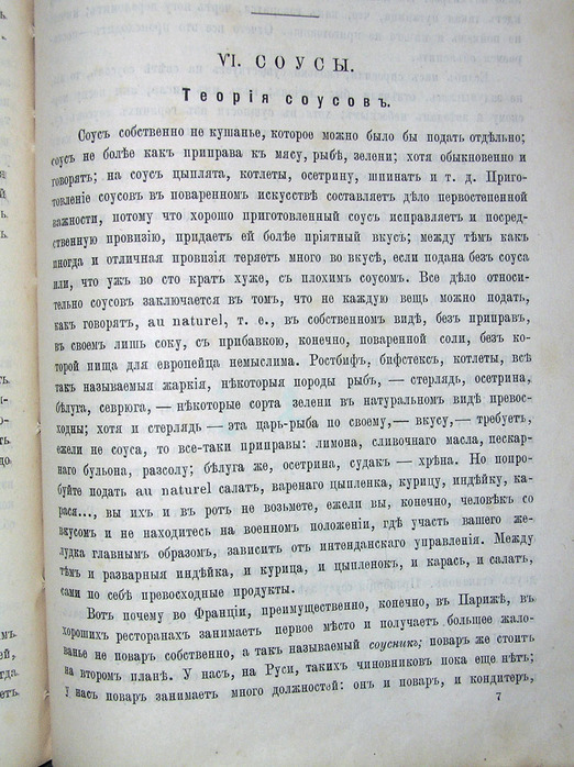 P10400011 (522x698, 180Kb)