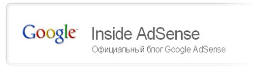 googleadsense