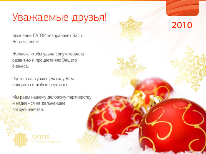 www.sator.pro