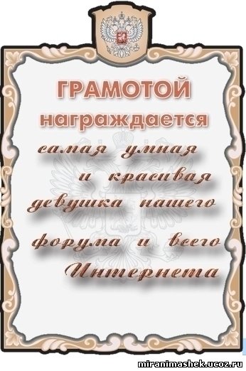  (346x522, 44Kb)