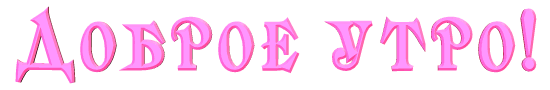  (550x90, 210Kb)