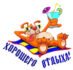  (150x145, 11Kb)