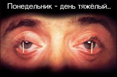  (400x266, 19Kb)