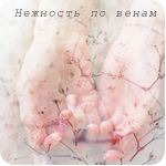  (150x150, 46Kb)