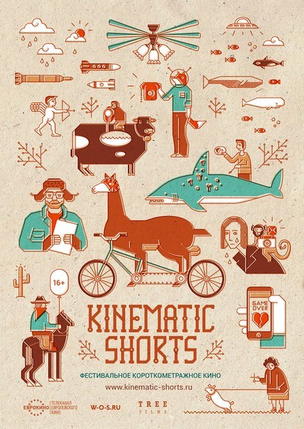 Kinematic Shorts 4