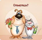      ?/5229688_Chto_podarit_sebe_na_den_rojdeniya (145x138, 36Kb)