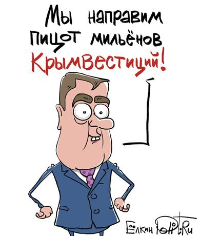 Сергей елкин карикатурист фото