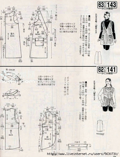 Записи с меткой японские журналы по шитью игрушек