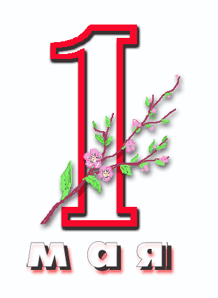 1maya-36 (312x425, 17Kb)