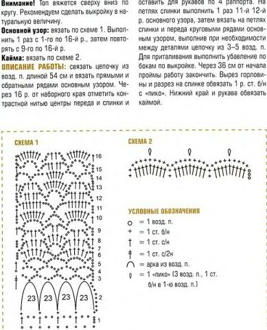 getImage 08 (389x480, 147Kb)