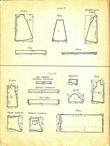 Sheite_sami_60_12 (385x512, 177Kb)