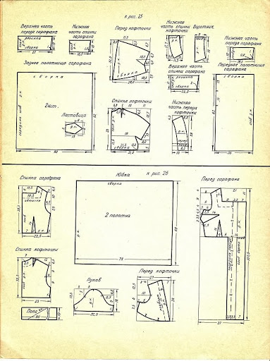 Sheite_sami_60_28 (383x512, 164Kb)