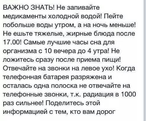 1 (492x408, 54Kb)