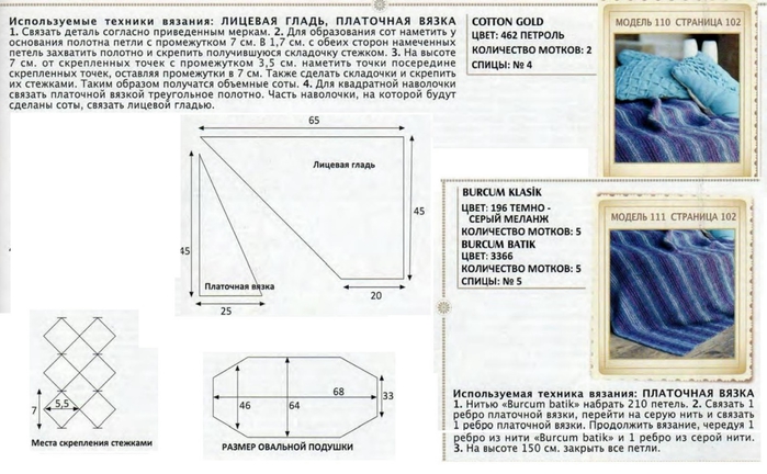 34-1 (700x432, 193Kb)