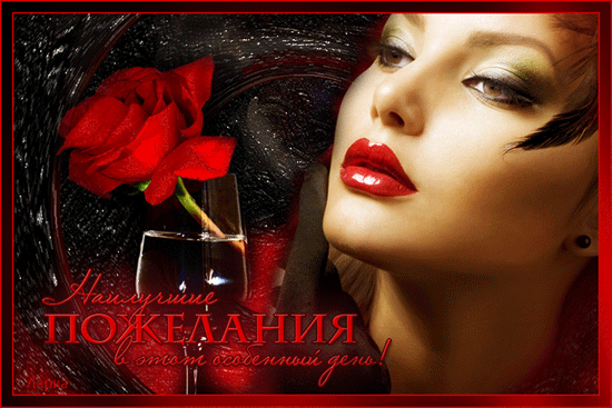 8964-l.kondratyeva_17-93 (550x367, 194Kb)