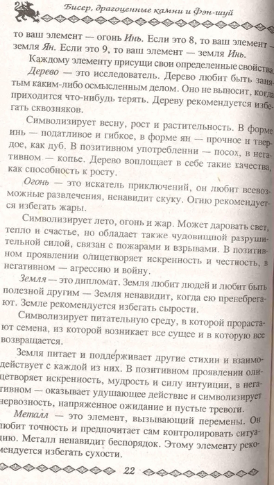 19 (395x700, 306Kb)