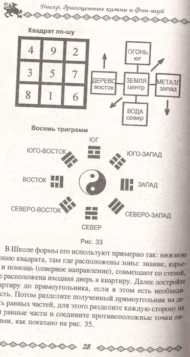 25 (372x700, 247Kb)