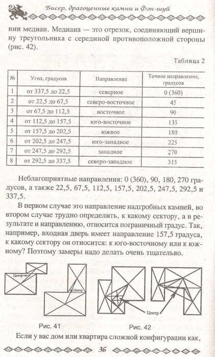 31 (421x700, 311Kb)
