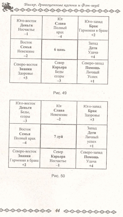 39 (398x700, 234Kb)