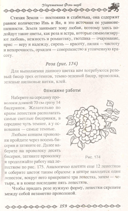 148 (425x700, 303Kb)
