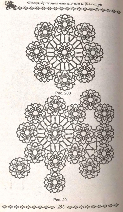169 (404x700, 291Kb)
