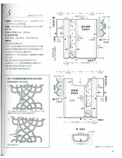 1-1 (408x528, 112Kb)