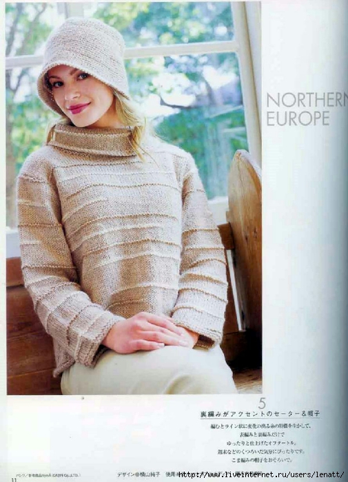 Japanese Hand Knit Wears (5) (505x700, 242Kb)