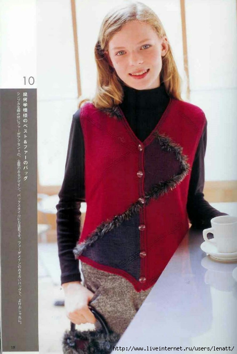 Japanese Hand Knit Wears (13) (469x700, 185Kb)