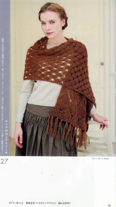 Japanese Hand Knit Wears (34) (391x700, 225Kb)