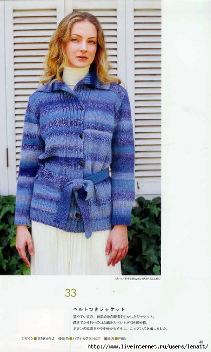 Japanese Hand Knit Wears (42) (420x700, 200Kb)