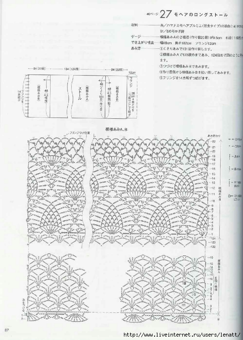 Japanese Hand Knit Wears (75) (500x700, 233Kb)