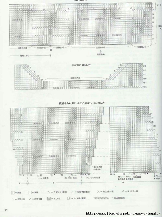 Japanese Hand Knit Wears (83) (524x700, 248Kb)