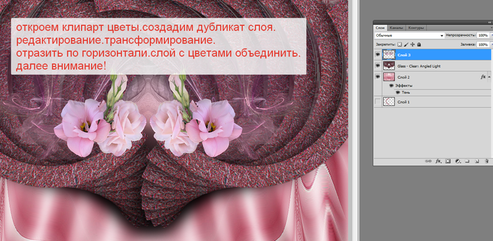 2014-05-25 00-53-28 Скриншот экрана (700x342, 361Kb)