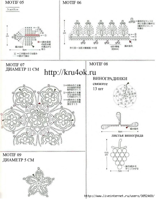 symka6 (547x700, 198Kb)