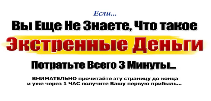 Image 1 (700x334, 107Kb)