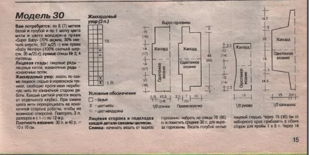 117 (636x320, 163Kb)