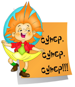 ����� (260x300, 80Kb)