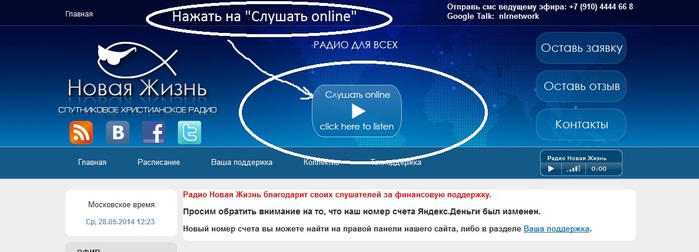 3563818_novaya_jizn (700x252, 61Kb)