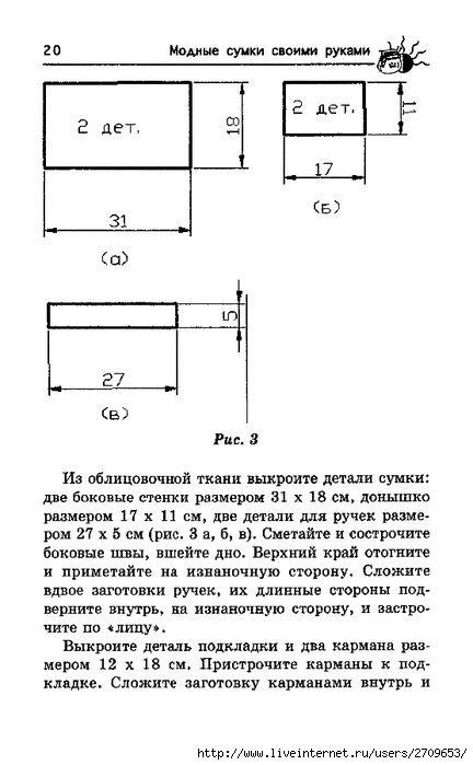 19 (432x700, 137Kb)