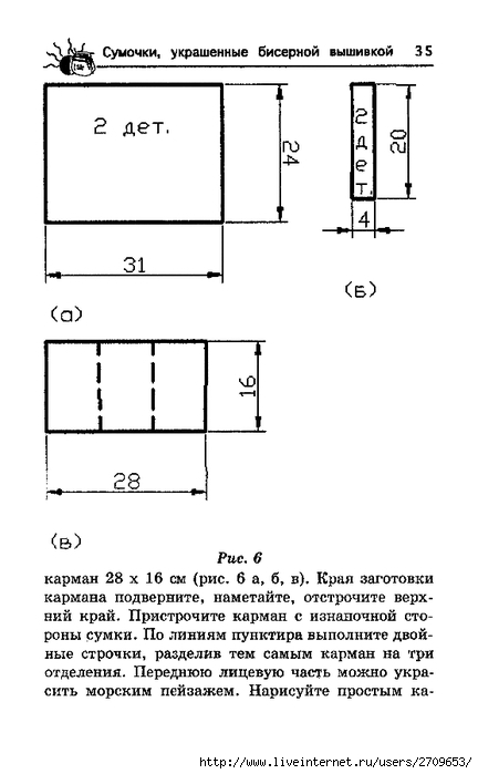 34 (432x700, 114Kb)