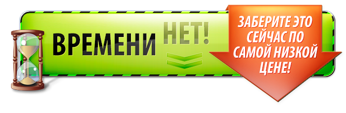  /3479580_time (700x229, 153Kb)